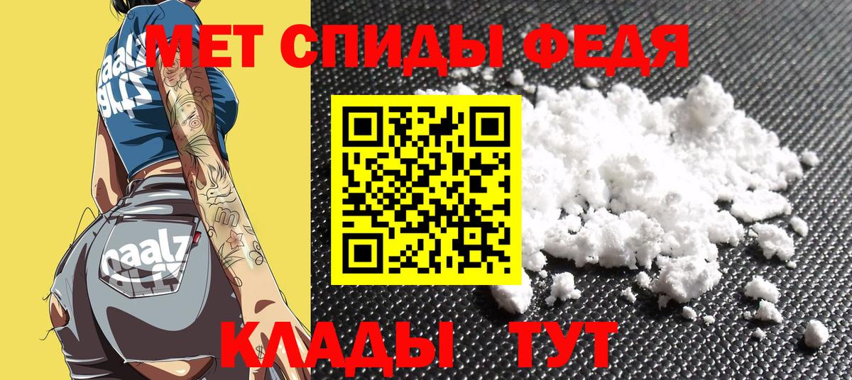 АМФЕТАМИН 98%  Вход с VPN  АМФ  darknet состав  АМФ  Кизилюрт 