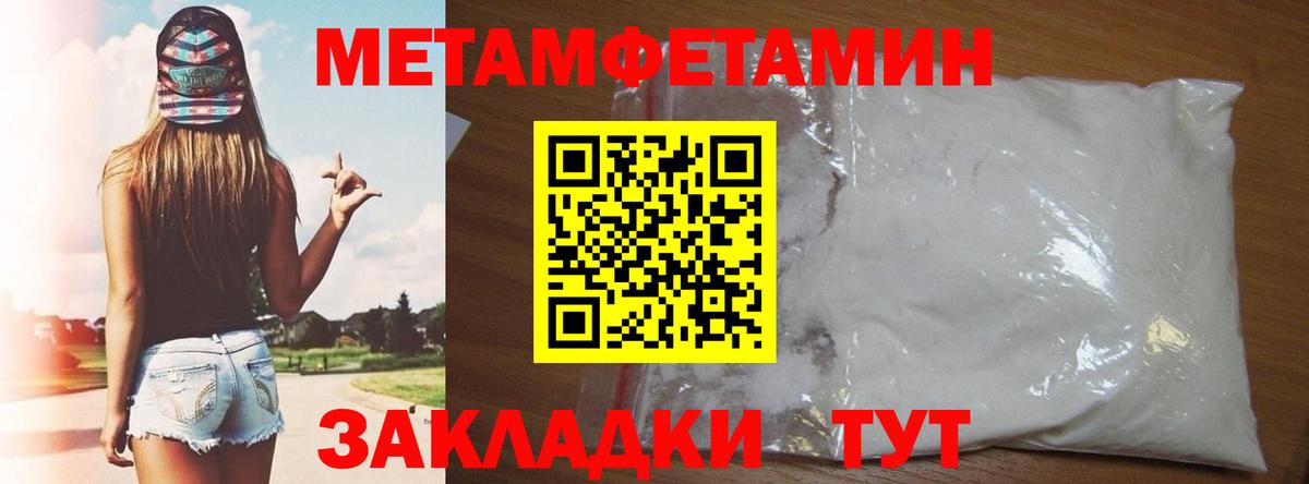 Amphetamine Premium Кизилюрт