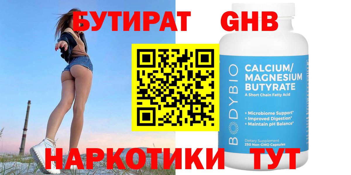 Кизилюрт  ГАШИШ  КОКАИН  МЕФ   Бошки Шишки  Вход с VPN  МАРИХУАНА 