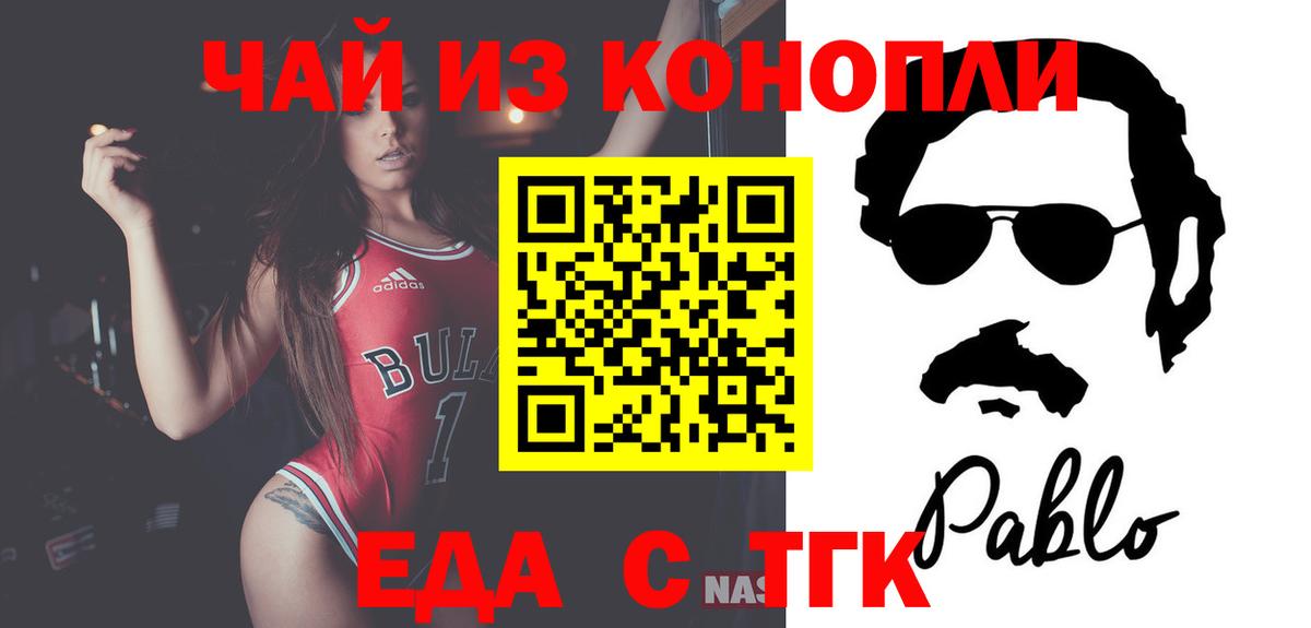Canna-Cookies марихуана Кизилюрт