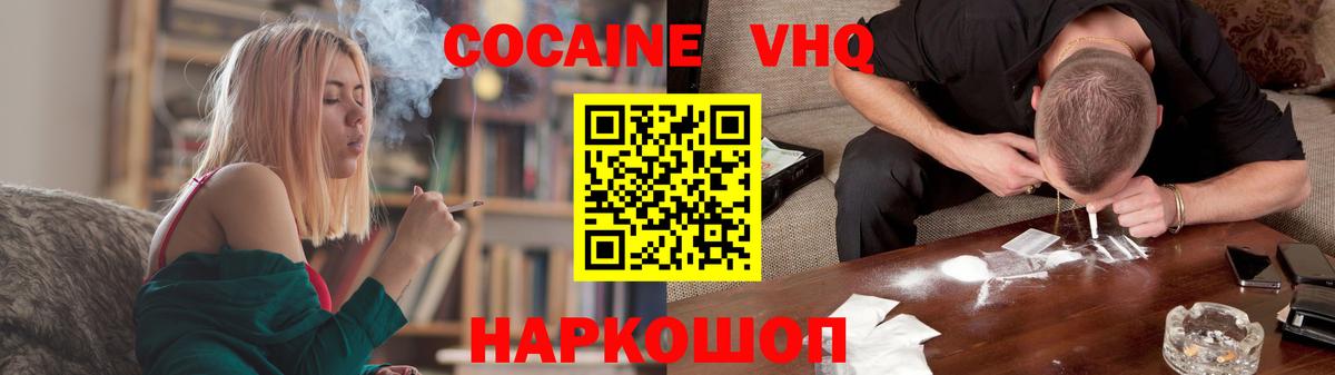 Cocaine FishScale Кизилюрт