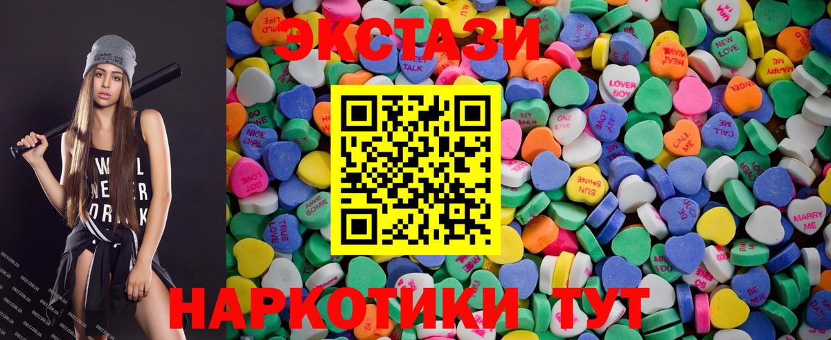 Кизилюрт  Ecstasy DUBAI  ЭКСТАЗИ  MEGA ссылки  ЭКСТАЗИ louis Vuitton  Вход с VPN 