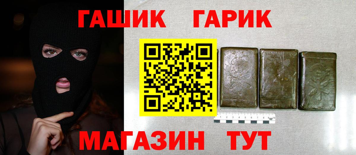 ГАШИШ  ГАШИШ AMNESIA HAZE  Кизилюрт  Вход с VPN  ГАШИШ гашик 
