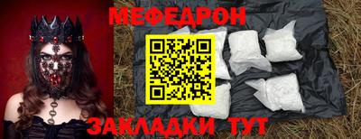 а пвп мука Кимры