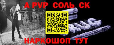 дурь Кинель