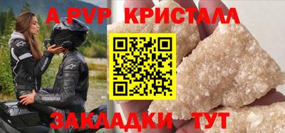 дживик Конаково