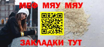 СК Комсомольск-на-Амуре
