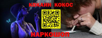 дживик Конаково