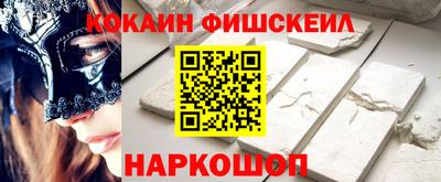 СК Комсомольск-на-Амуре