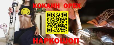 СК Комсомольск-на-Амуре