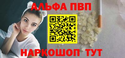 а пвп мука Кимры