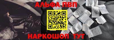 а пвп мука Кимры