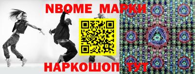 меф Коммунар