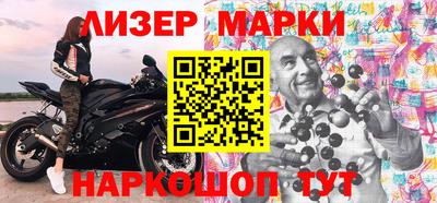 спайс Кингисепп