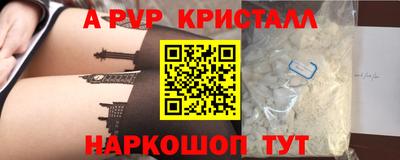 дурь Кинель