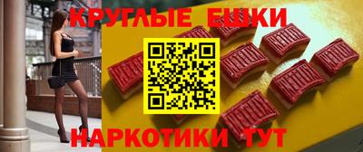 меф Коммунар
