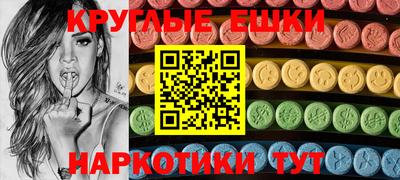 спайс Кингисепп