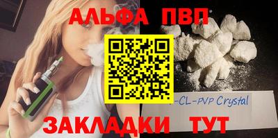 дживик Конаково
