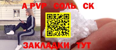 а пвп мука Кимры