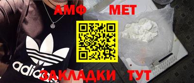 меф Коммунар