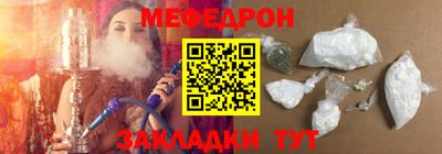 меф Коммунар