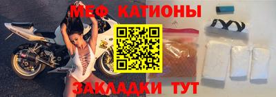 меф Коммунар
