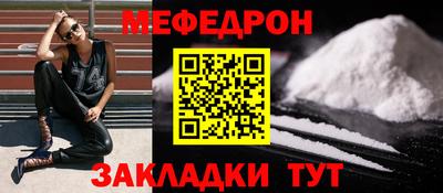 а пвп мука Кимры