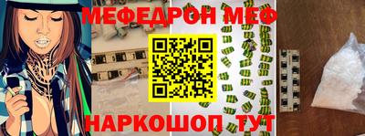 а пвп мука Кимры