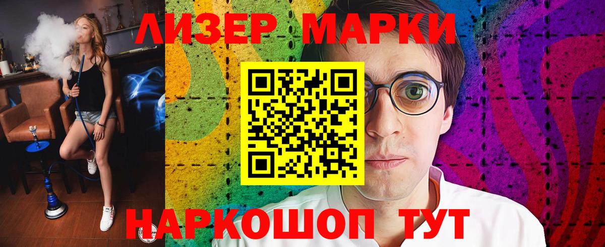 Лсд 25 экстази кислота Кизилюрт