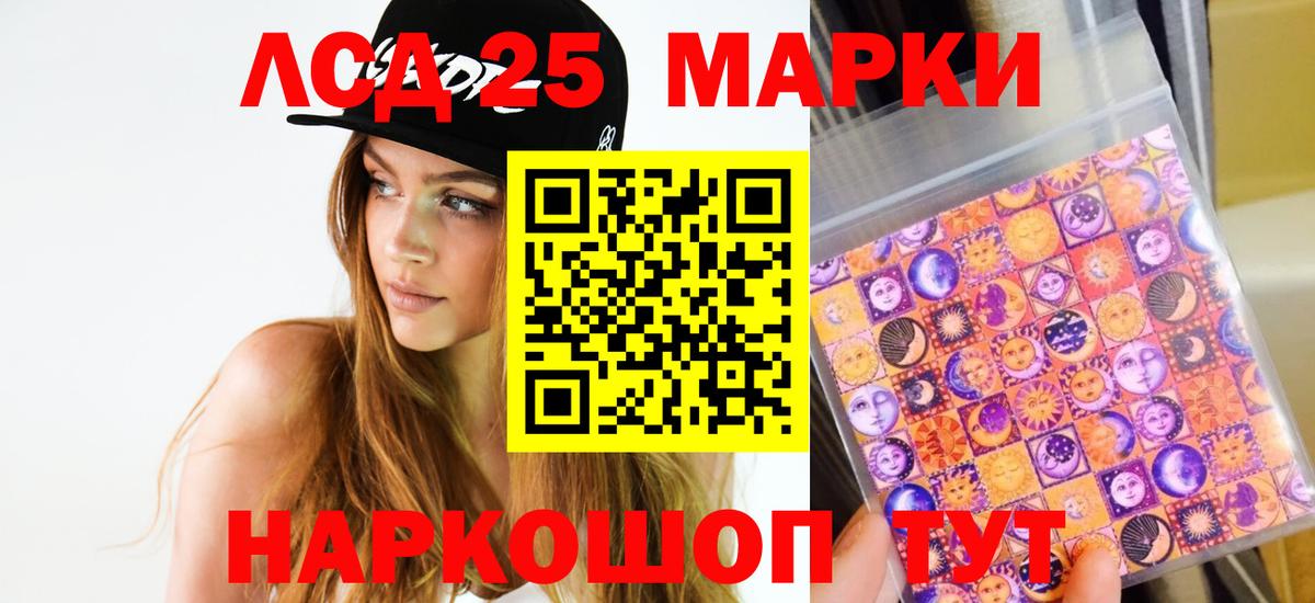 Кизилюрт  Лсд 25 экстази ecstasy  Вход с VPN  ЛСД экстази  LSD-25 экстази ecstasy 
