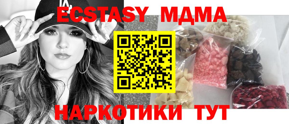 MDMA Molly  Вход с VPN  Кизилюрт  MDMA VHQ 