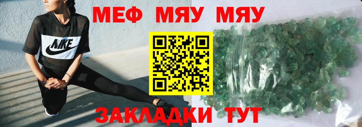 МЕФ Кизилюрт