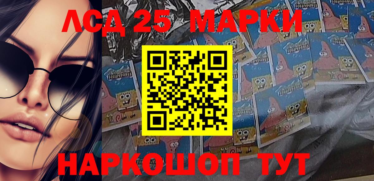 Наркотические марки 1,5мг  Вход с VPN  Кизилюрт 