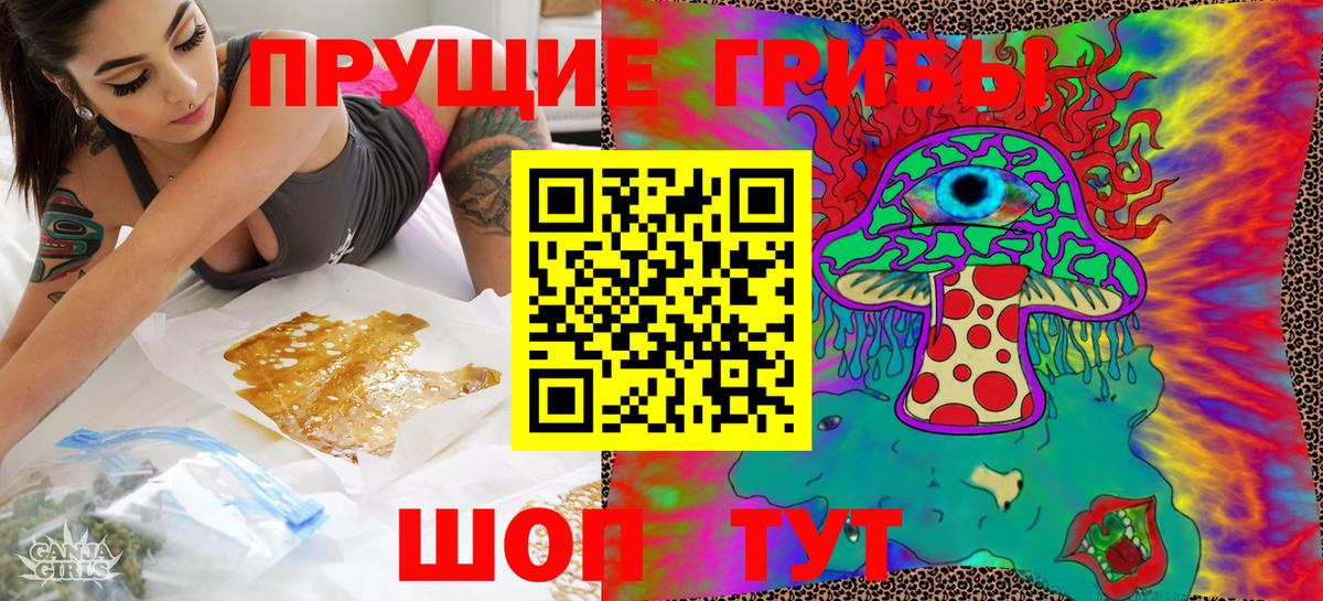 Галлюциногенные грибы MAGIC MUSHROOMS Кизилюрт