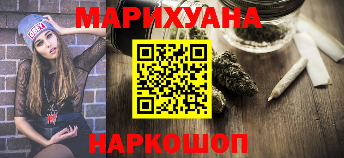 МАРИХУАНА индика Кизилюрт