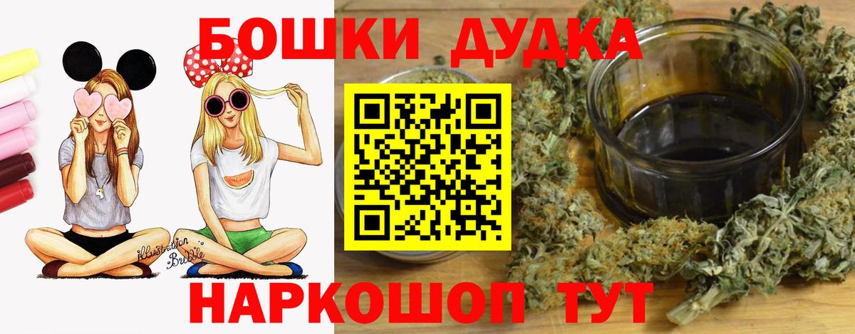Каннабис LSD WEED  Вход с VPN  Бошки Шишки LSD WEED  Кизилюрт  Канабис планчик 